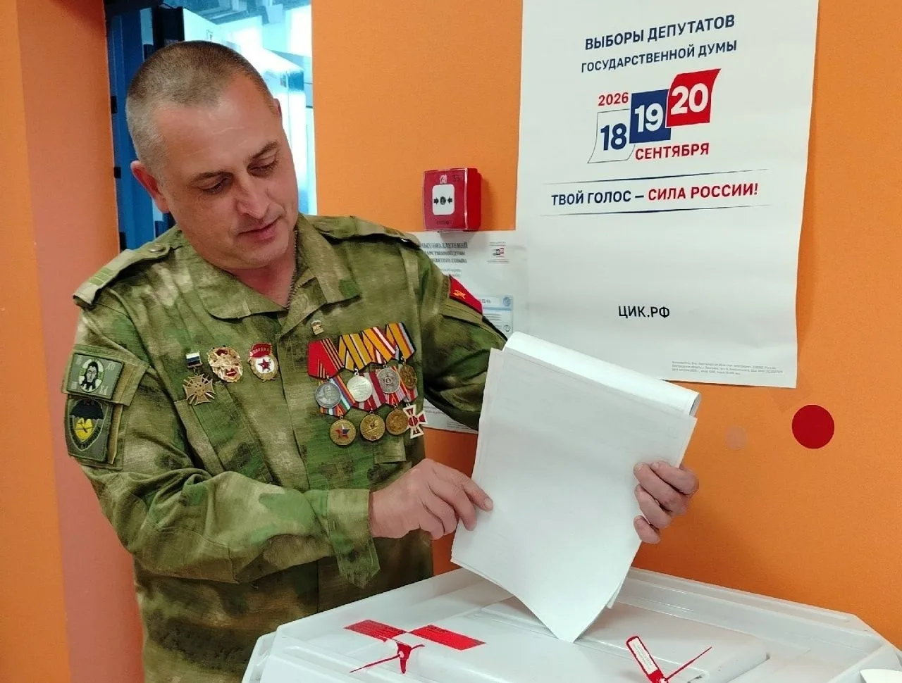 🇷🇺Одним из первых в Валуйках проголосовал ветеран специальной военной операции Андрей...