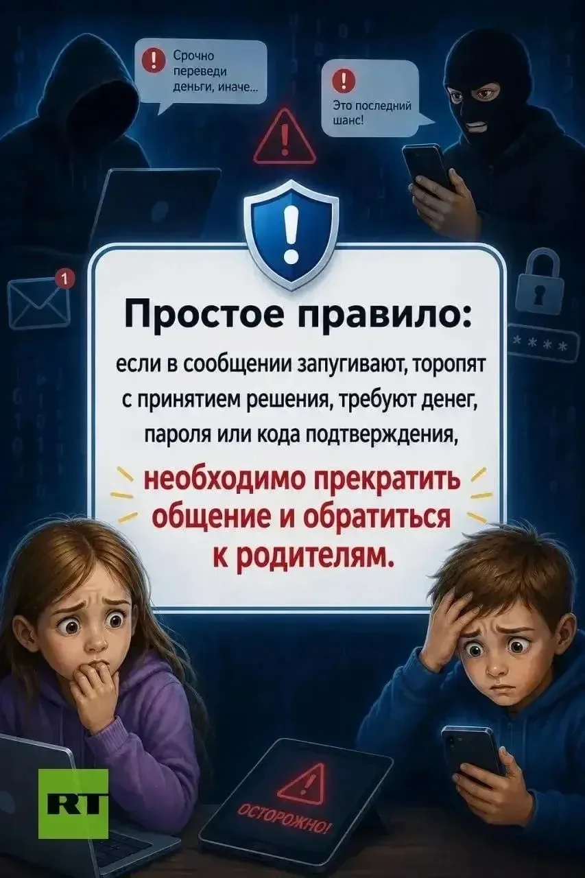 Перед началом учебного года стоит ещё раз обсудить с ребёнком основные правила цифровой...