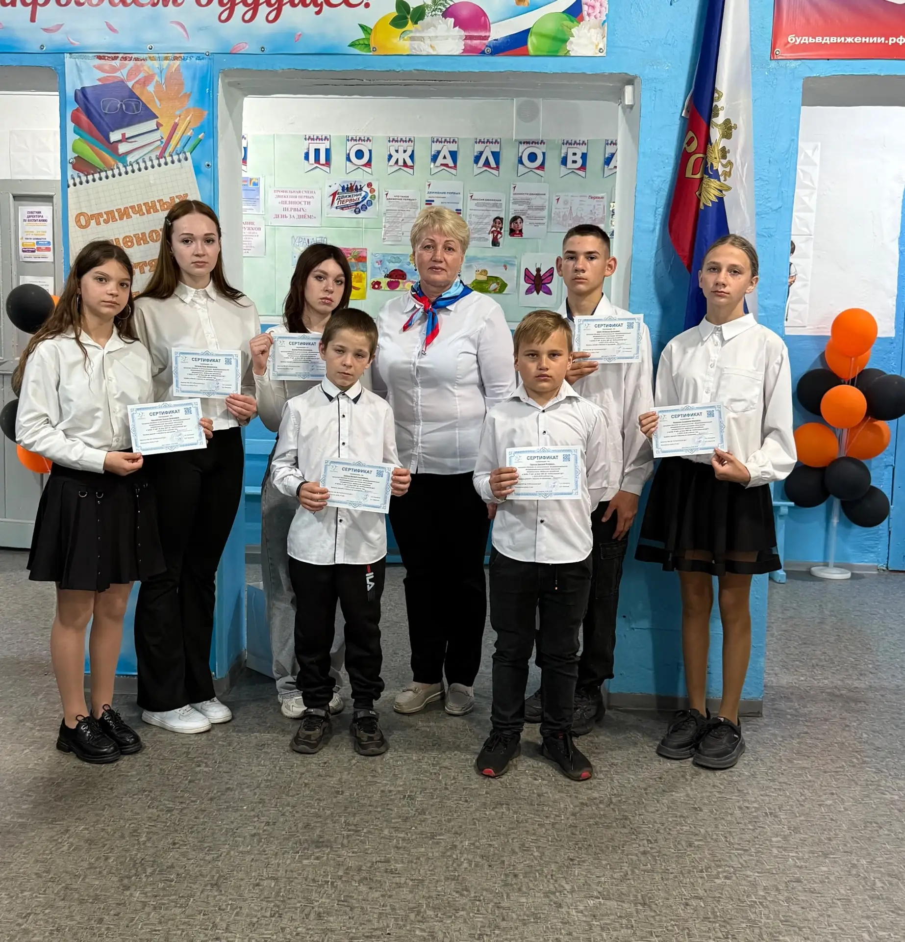 Итоги года подведены: финальная линейка учебного года! 🔔🏆