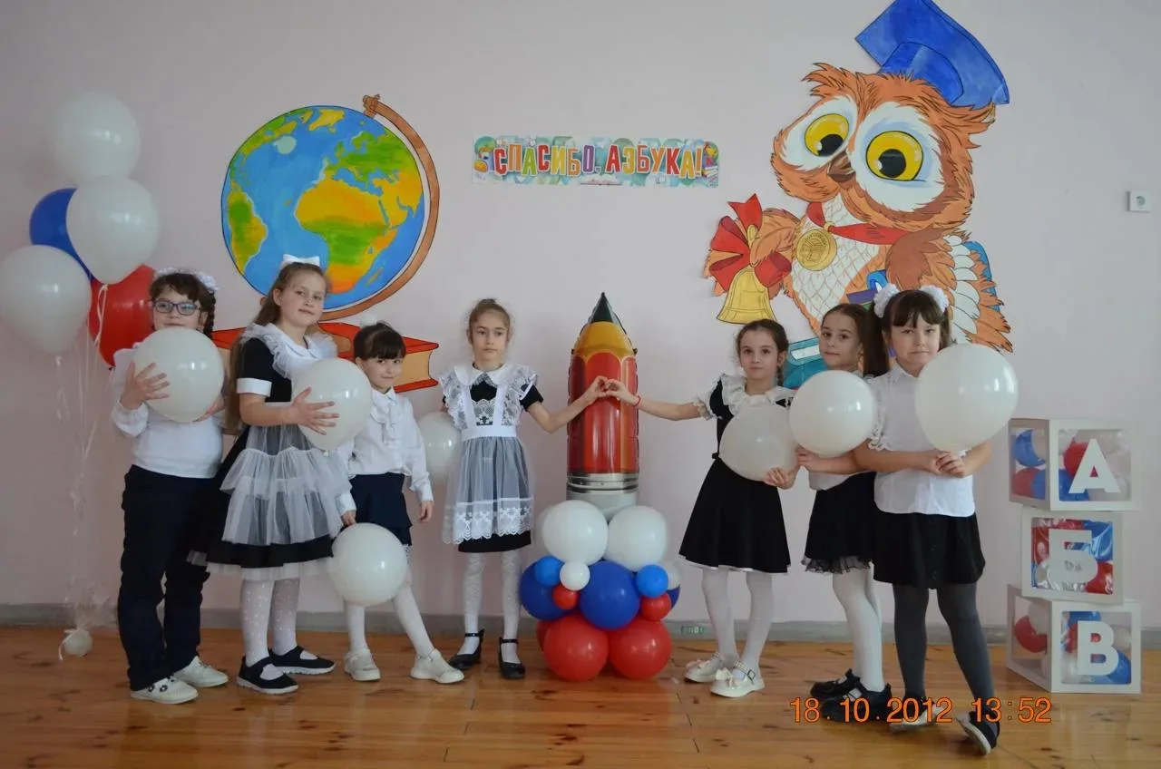 🎉 27 марта прошёл "Праздник Букваря" в 1-х классах!