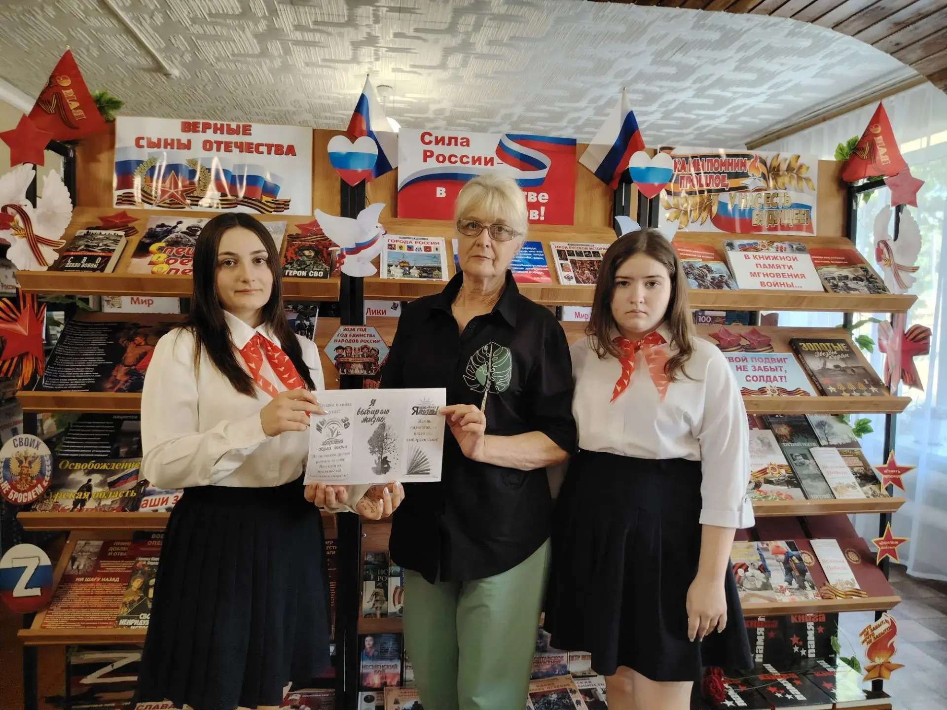 📢 В рамках антинаркотического месячника «Курский край без наркотиков» наши активисты "...