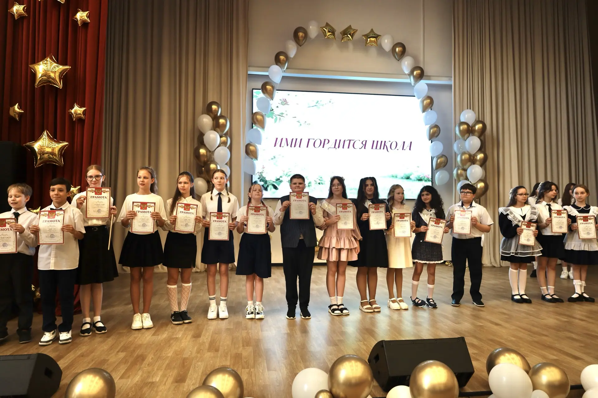Торжественная линейка для 4в, 4г, 4д, 4е и 4ж классов состоялась! 🎓  Наши выпускники начальной школы