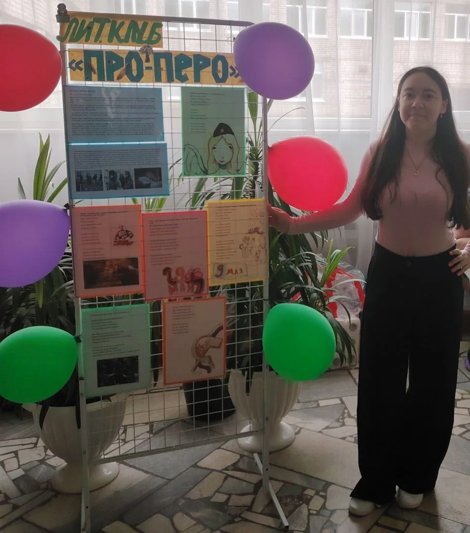 🕯️ Память вне календаря: выставка клуба «Про-Перо»  Память — это не просто дата, а непрерывное творч