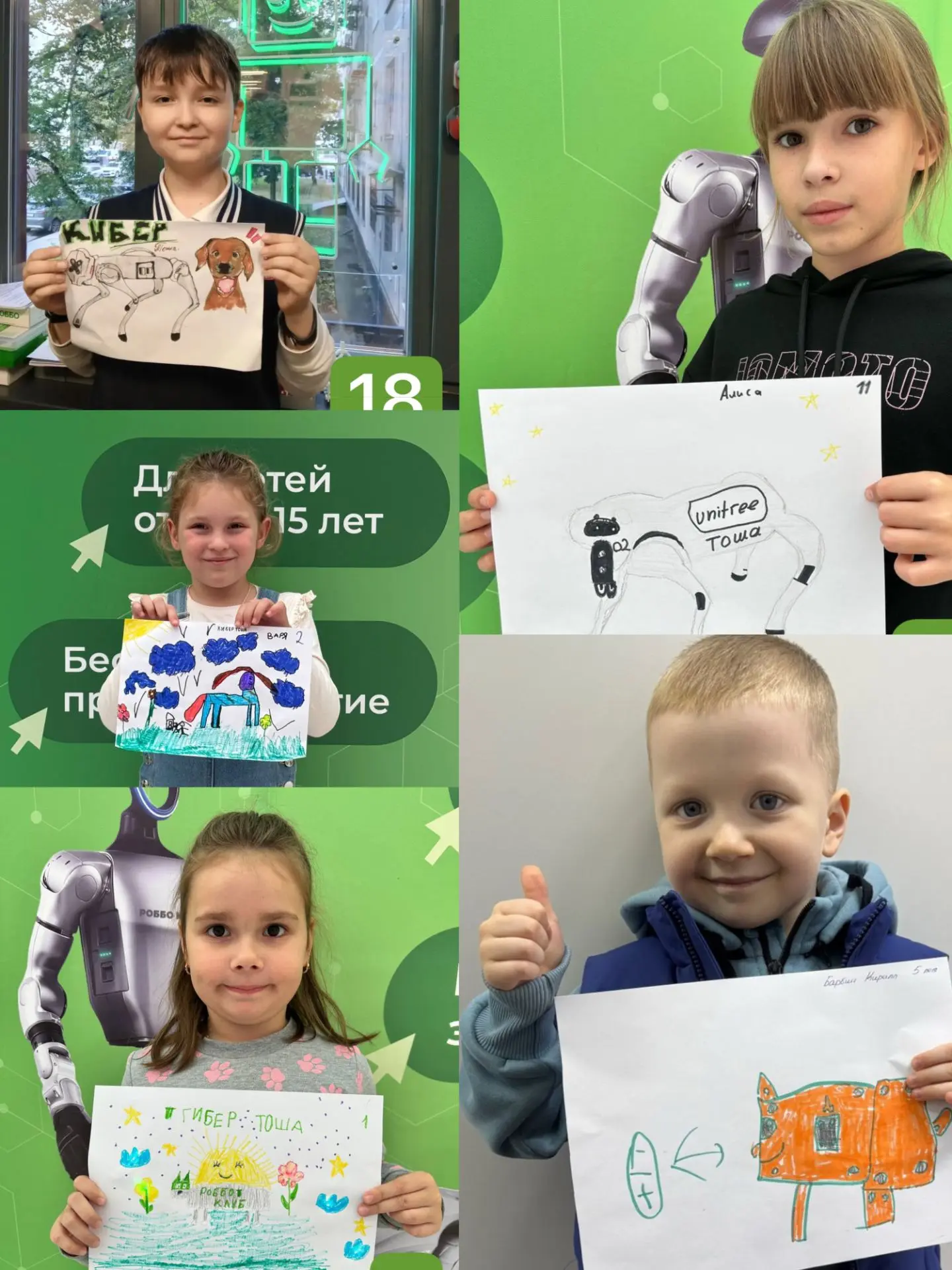 🏆 ОБЪЯВЛЯЕМ ПОБЕДИТЕЛЕЙ КОНКУРСА КИБЕР ТОШИ! 🤖💚