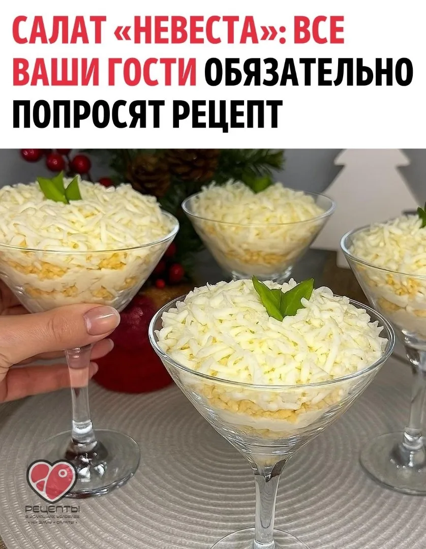 📌 Ингредиенты: