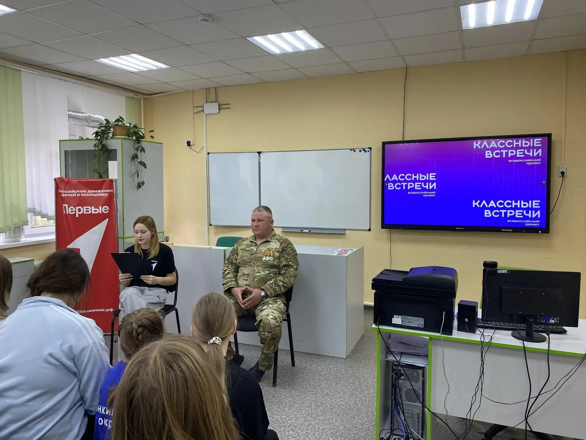 ✨ К ребятам в гости пришел настоящий герой — участник специальной военной операции.