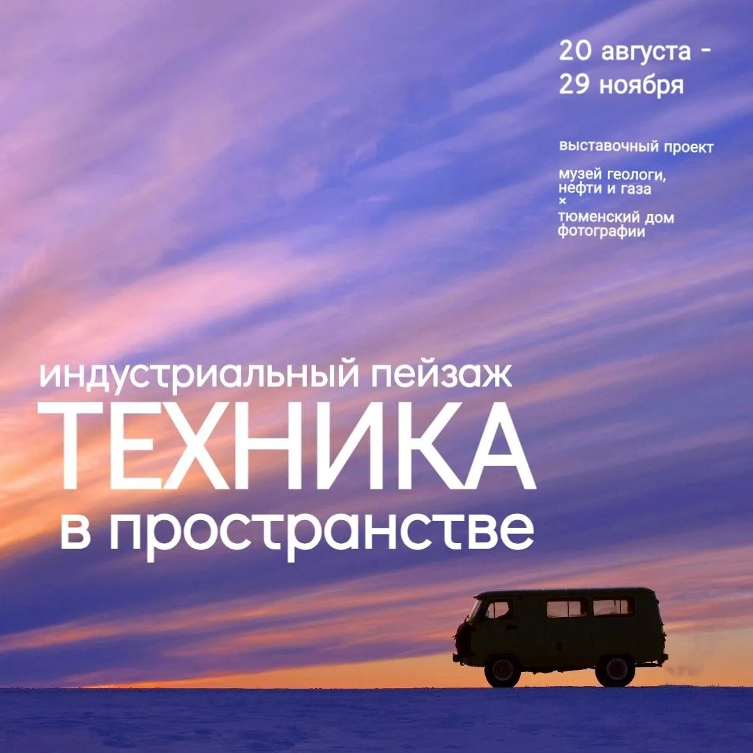 📐🏭 Геометрия индустриального мира