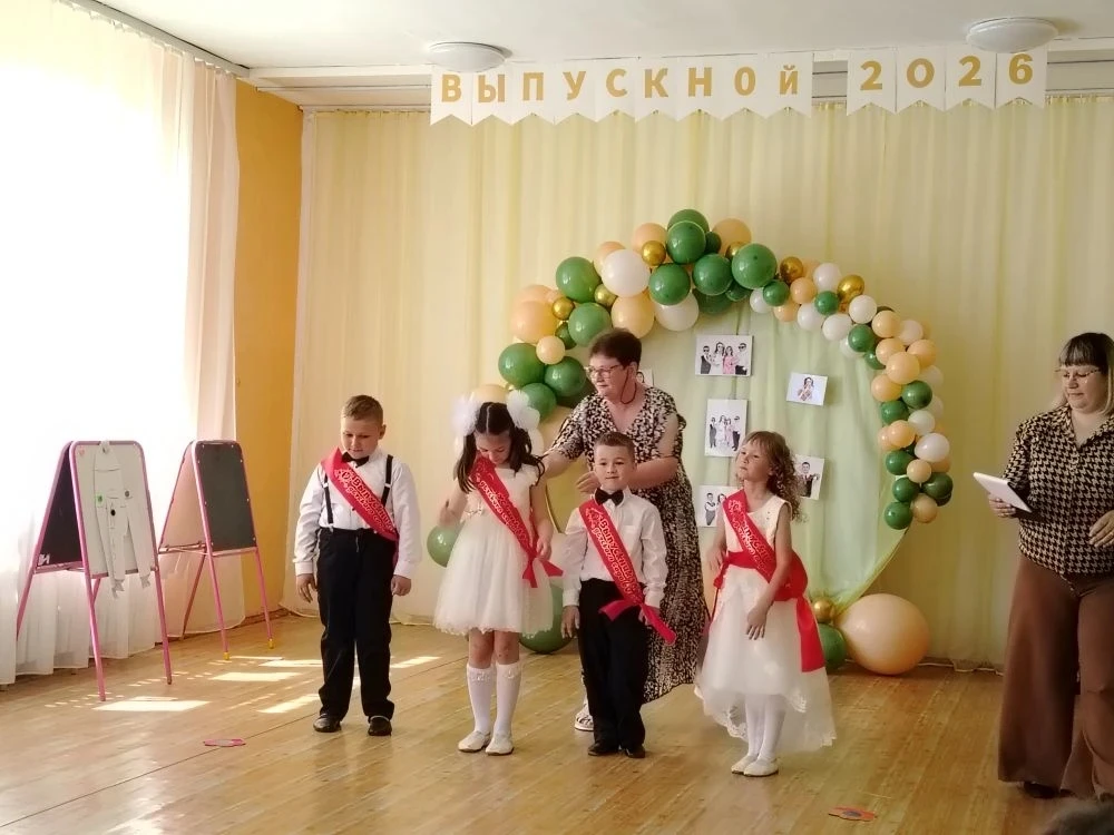 Выпускной🥰😍
