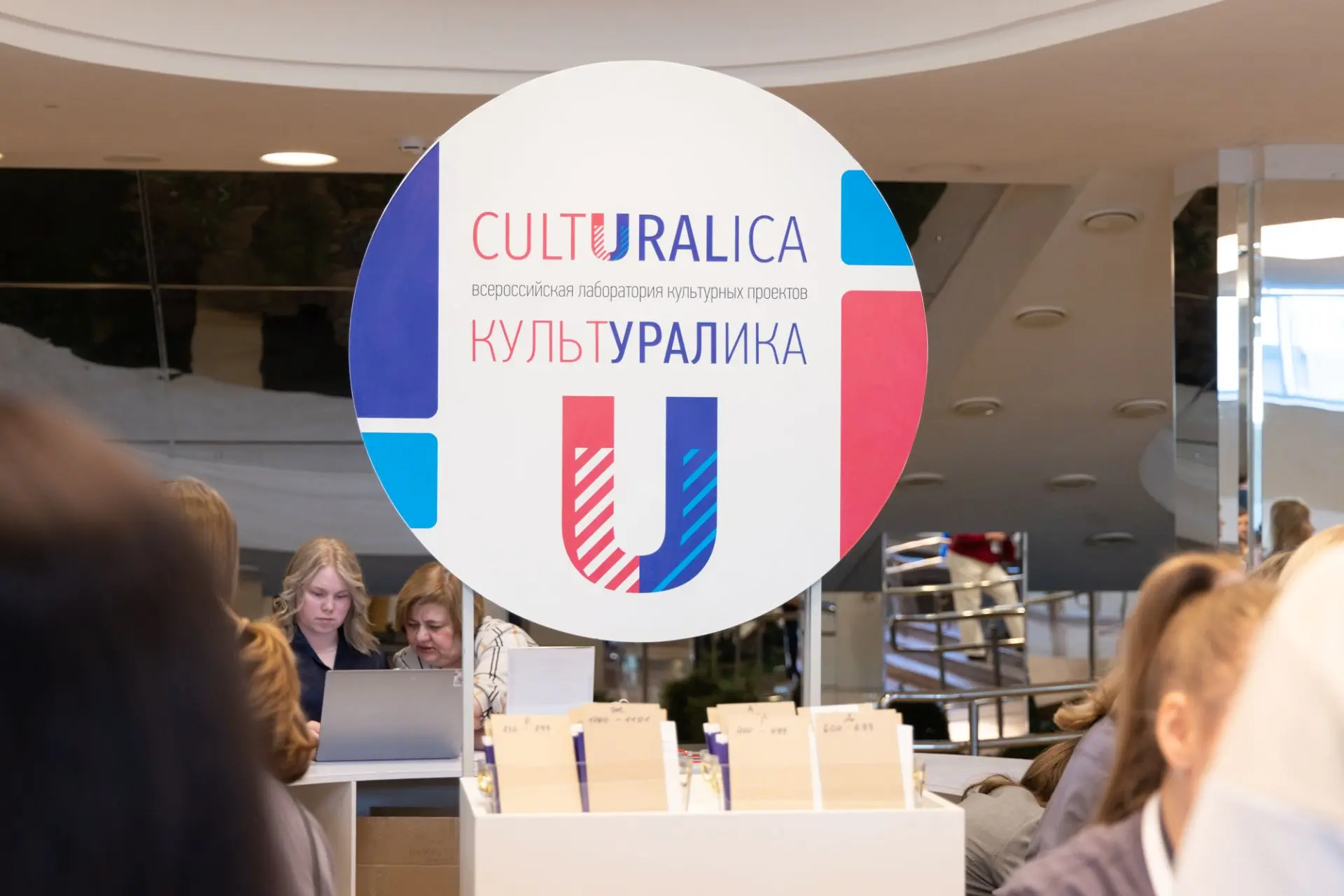 Екатеринбург – один из крупнейших культурных центров России. В уральской столице проводится множеств