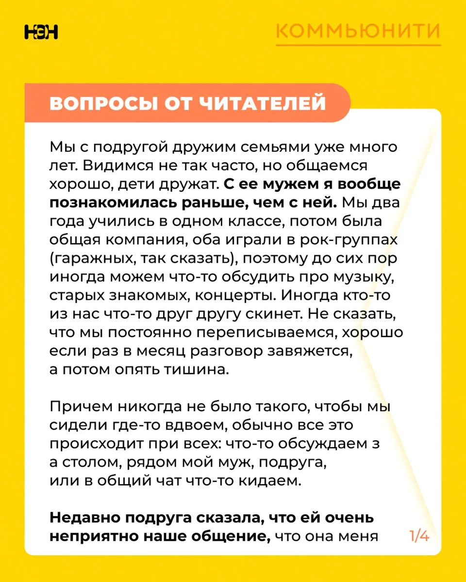 Ищете совет или хотите узнать мнение других родителей? Присылайте свои #вопросыотчитате...