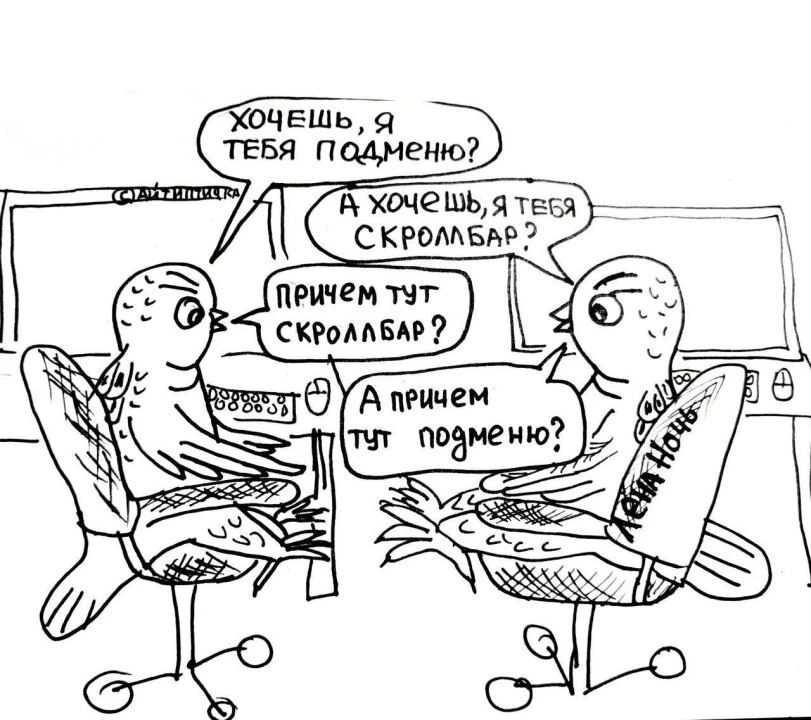 🎉 Скрасим "день тяжелый" подборкой клевых мемов!