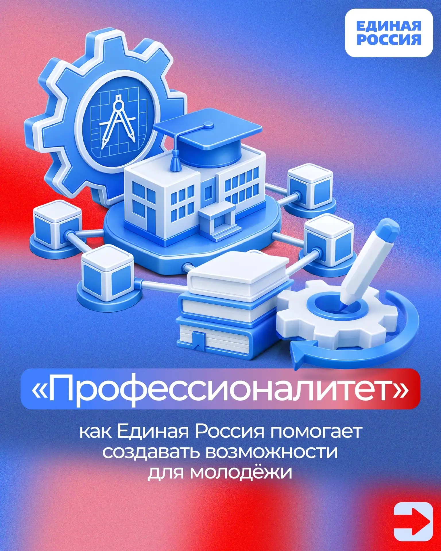 💼 Выбор профессии — важный шаг в жизни