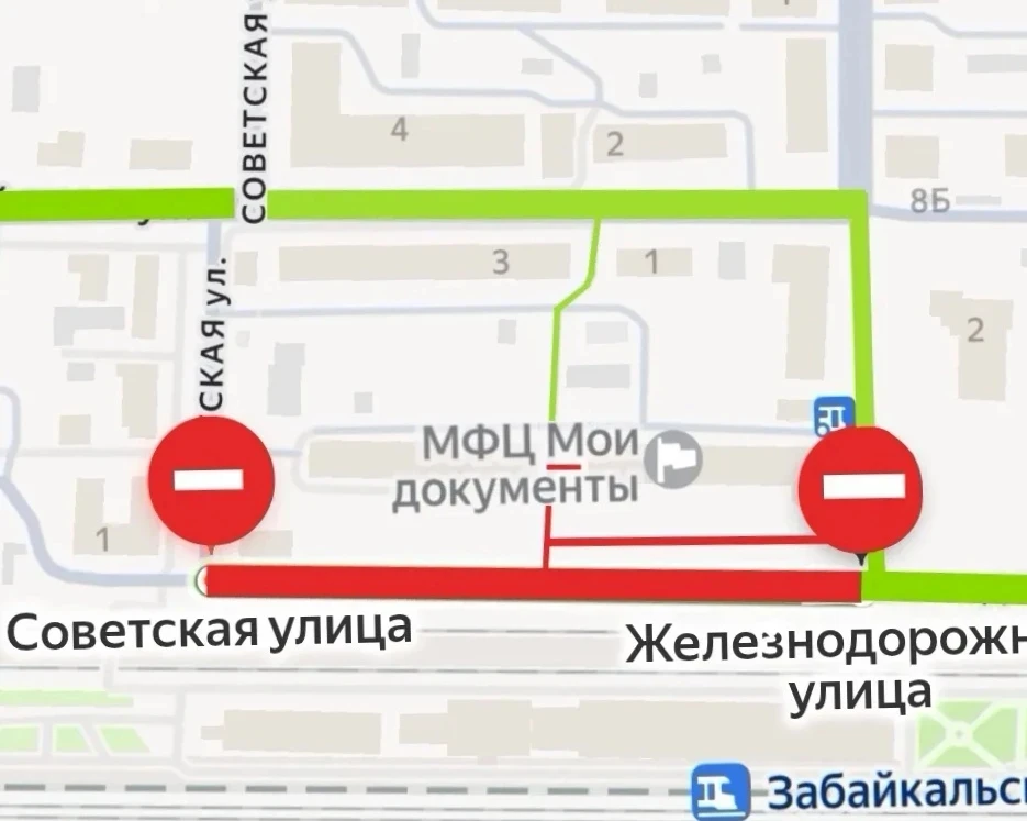 Уважаемые жители поселка Забайкальск!  Администрация Забайкальского муниципального округа сообщает о