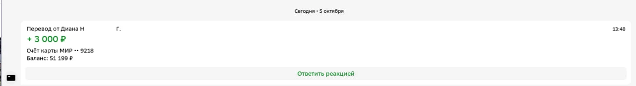 Диана, огромное спасибо за помощь ребятам!🫶🫡