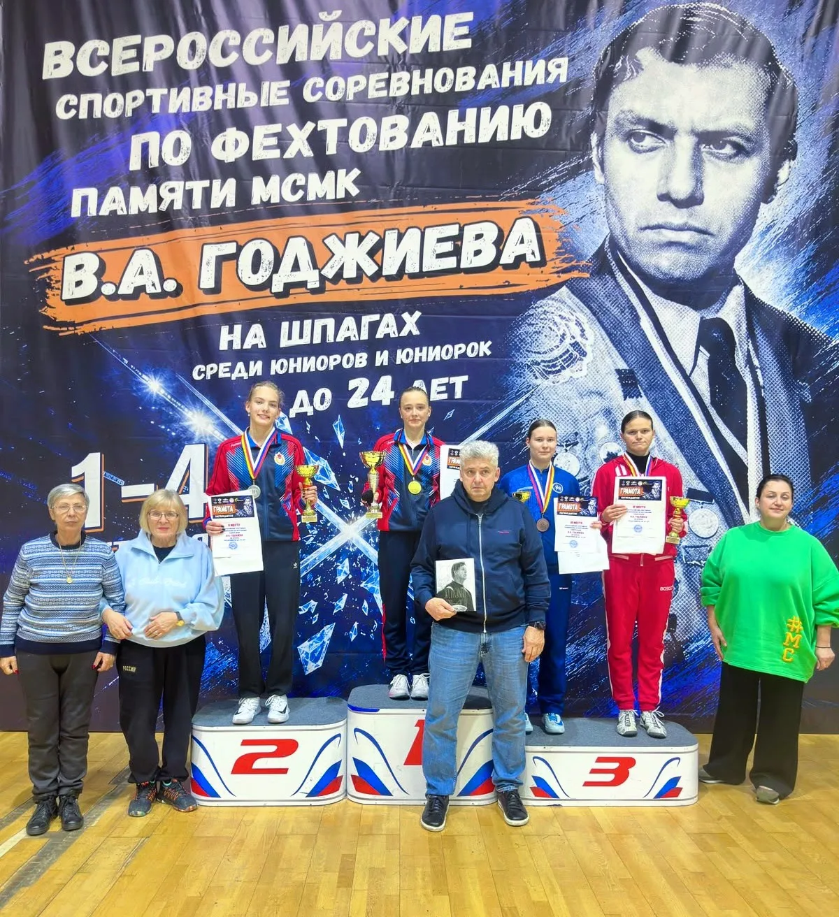 Турнир памяти Владимира Годжиева завершился победой Софии Армагановой! 🌹🏆🌹