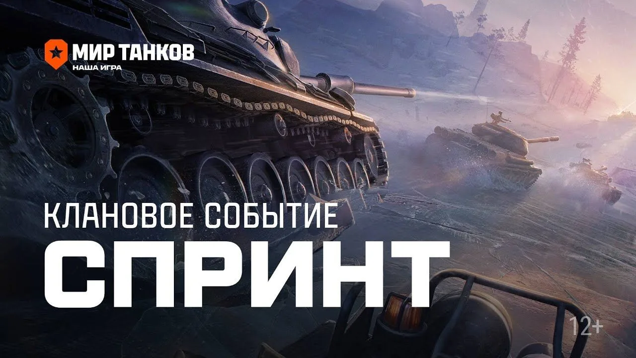 СПРИНТЫ СТРИМ ВК LIVE - live.vkvideo.ru/avid