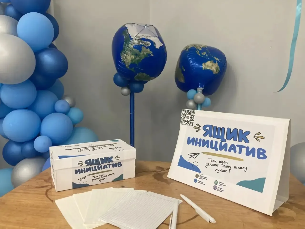 🎉 Акция «Диалог с директором. Школьные инициативы» завершена!