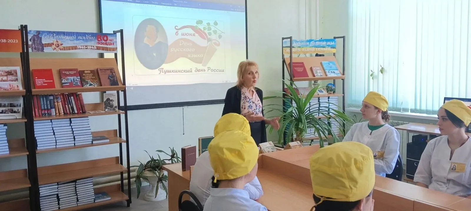 6 июня 2026 года в России традиционно отмечается Пушкинский день — день рождения великого русского п