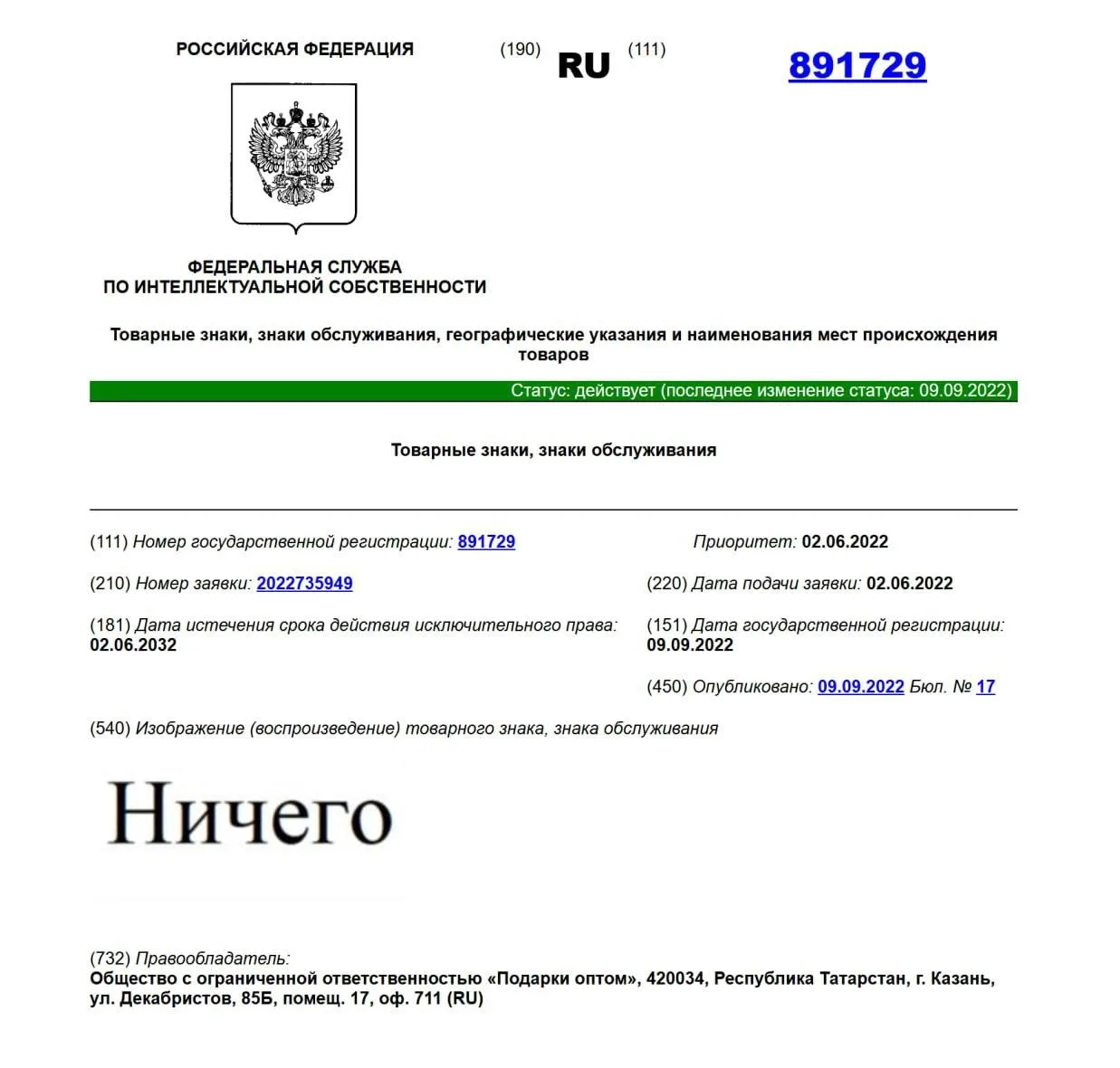 🧨💵💣Бизнес в России похож на хождение по минному полю

Расскажу о реальном случае с претензией на 