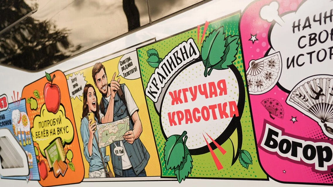🚌 Путешествия по малым городам Тульской области продолжаются