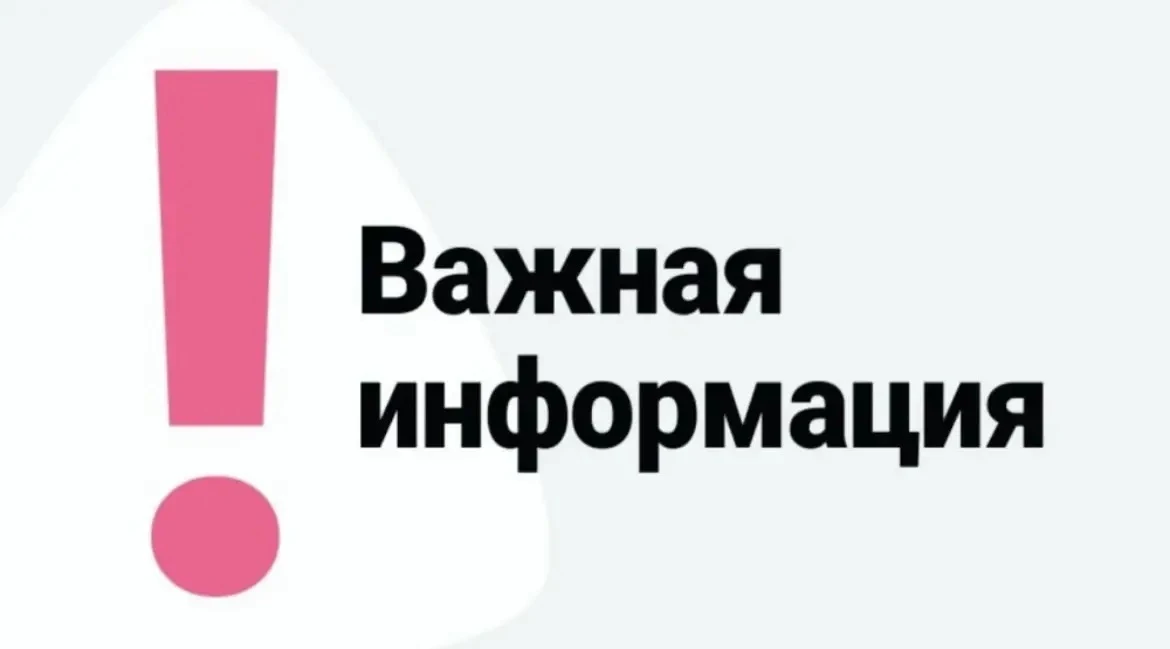 ⚡️ПВО Минобороны сбили четыре беспилотника, летевших на Москву.
