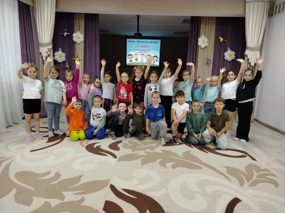 1 июня - Международный день защиты детей.👣😊