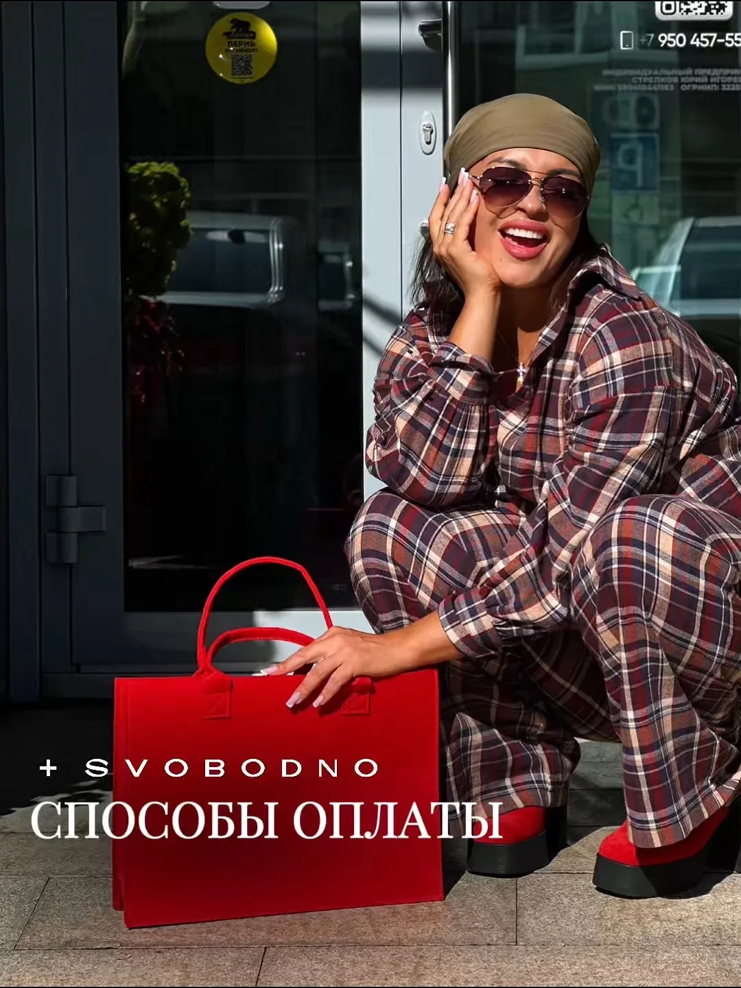 Нашли то самое изделие? ✨