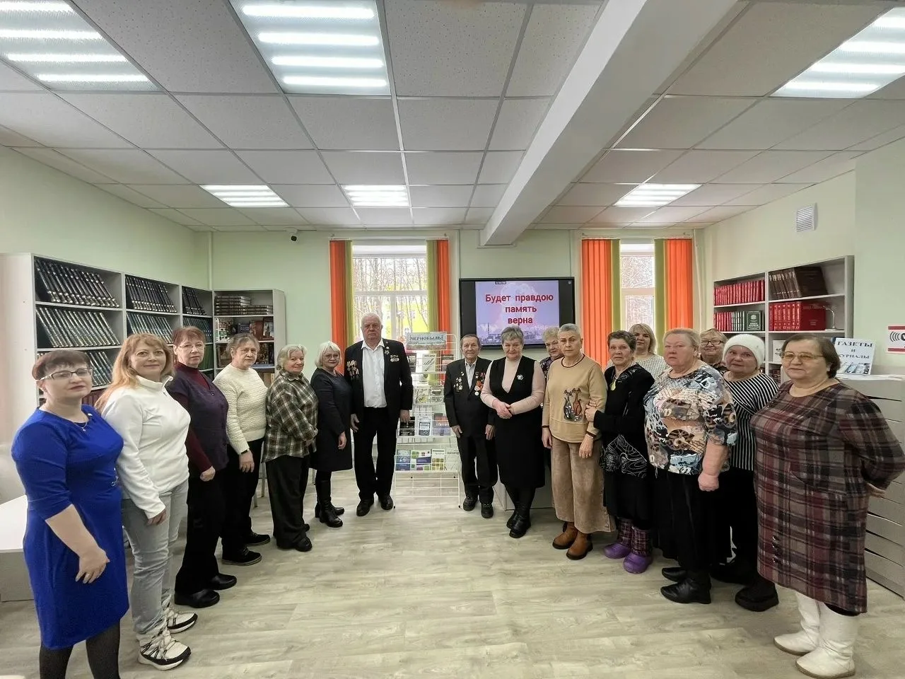 В стенах нашей библиотеки сегодня состоялся час-реквием под названием «БУДЕТ ПРАВДОЮ ПА...