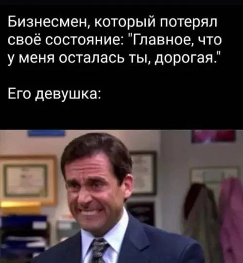 МЕМАСНАЯ