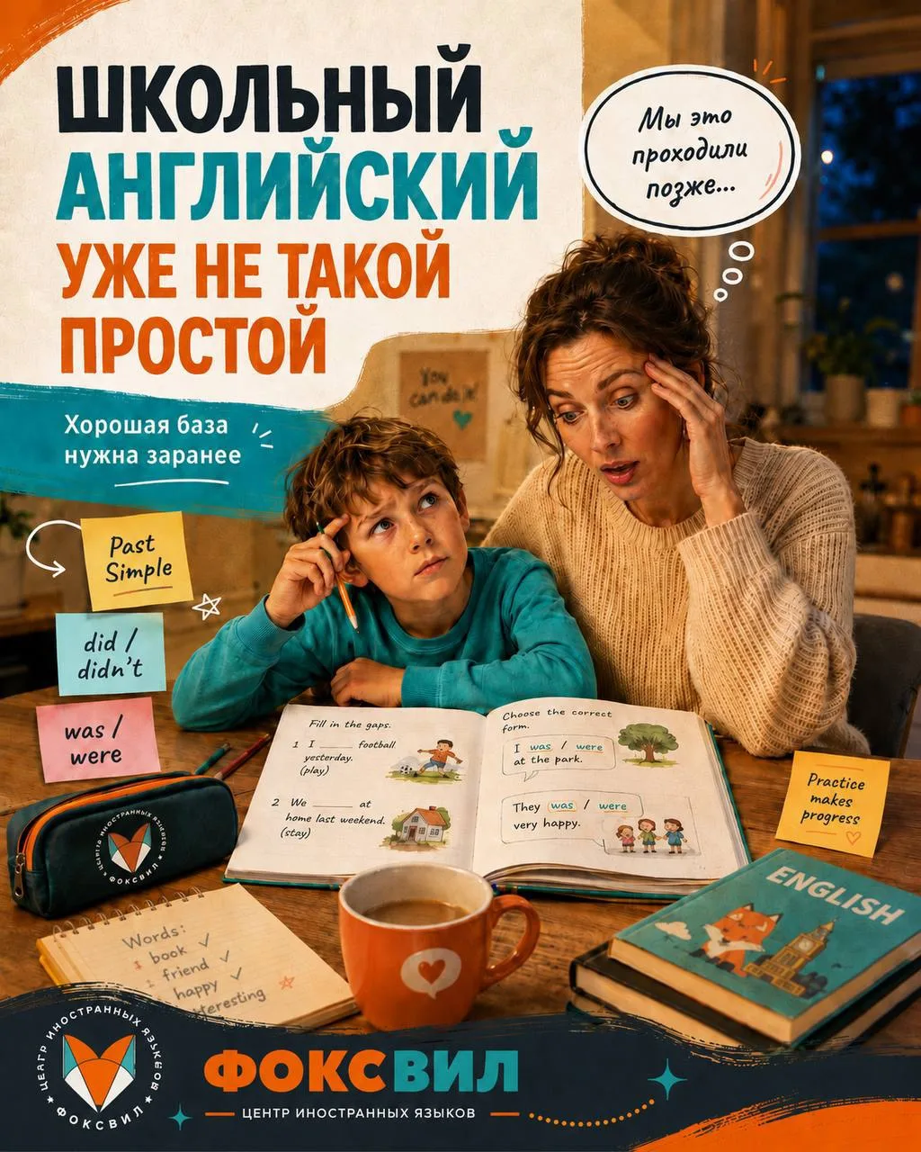 ПОЛЕЗНЫЙ ПОСТ ДЛЯ РОДИТЕЛЕЙ