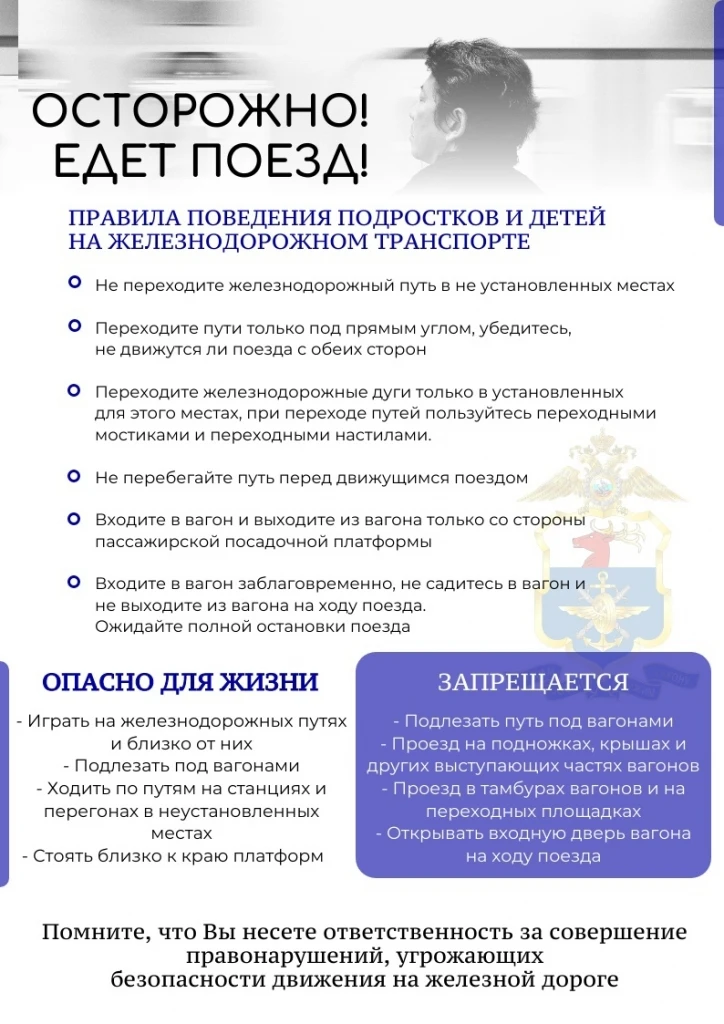 Безопасность — это круто! 🤝😊