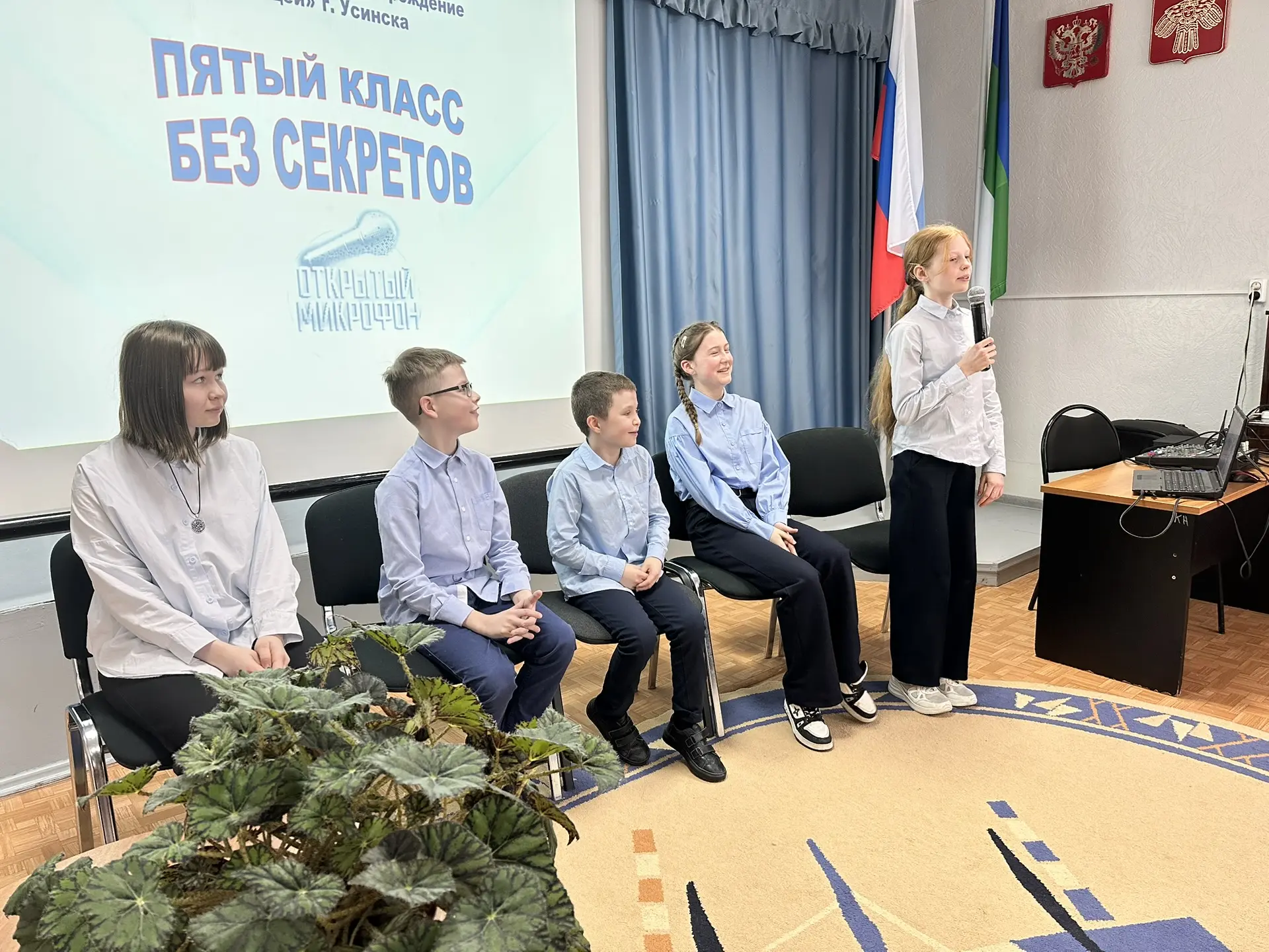 🎤 Между детством и взрослением: честный разговор о 5 классе 🤍  Сегодняшний открытый микрофон для чет