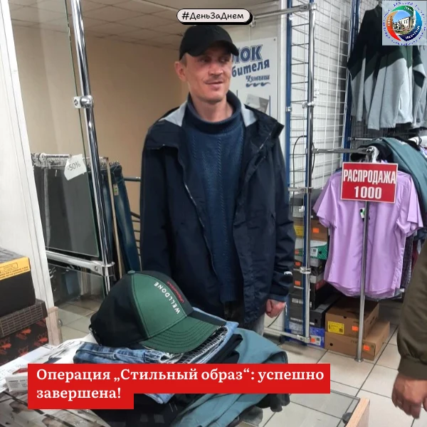 #ДеньЗаДнем