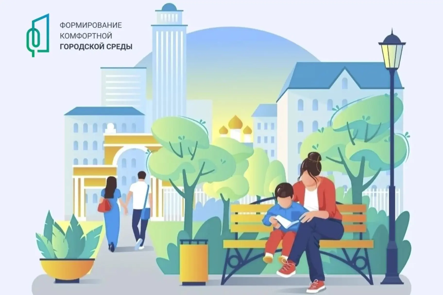 На Ставрополье завершилось голосование за объекты благоустройства

Завершилось голосование за объект