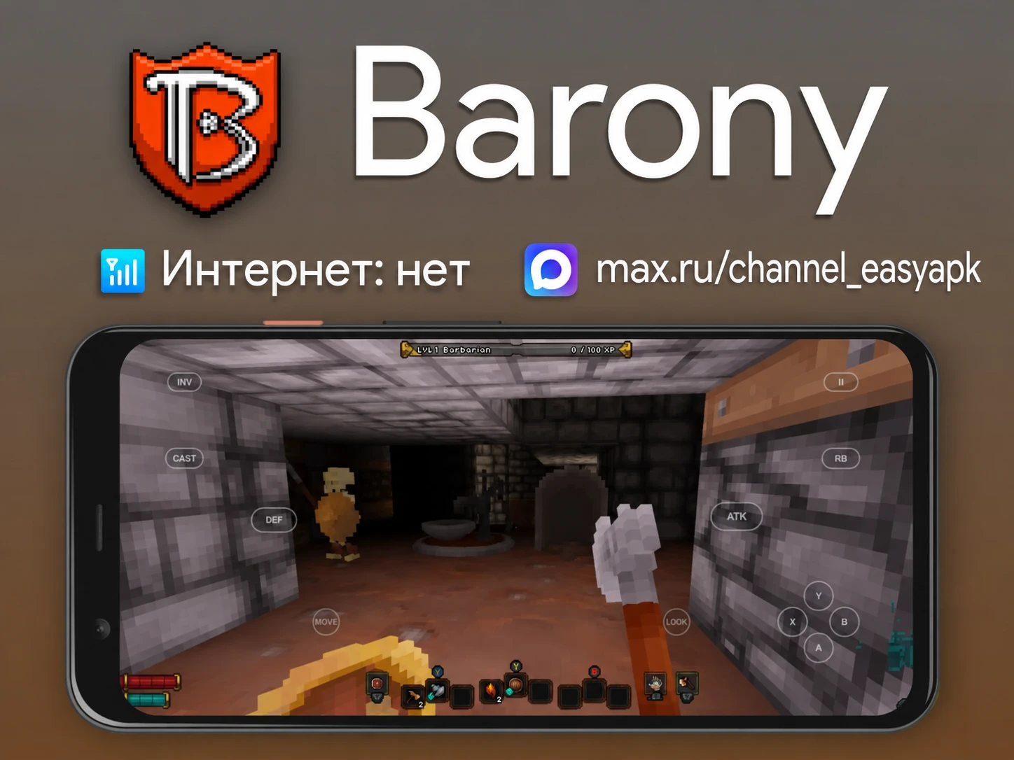 Barony — это неофициальный порт хардкорного трёхмерного рогалика от первого лица с кооп...