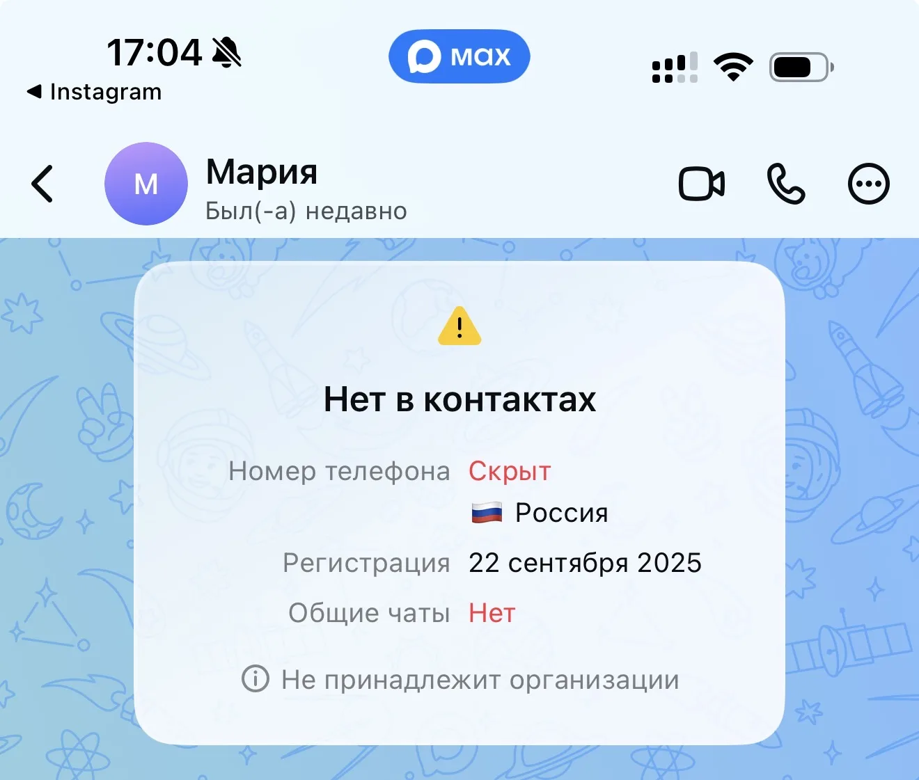 Искренне обидно за телеграм, когда вижу, что такие решения по безопасности полностью слизаны, но при