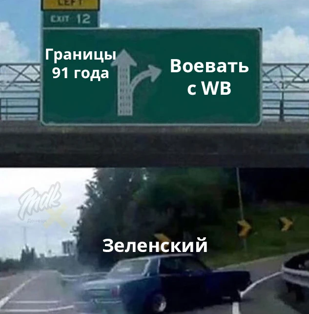 По мотивам последних дней