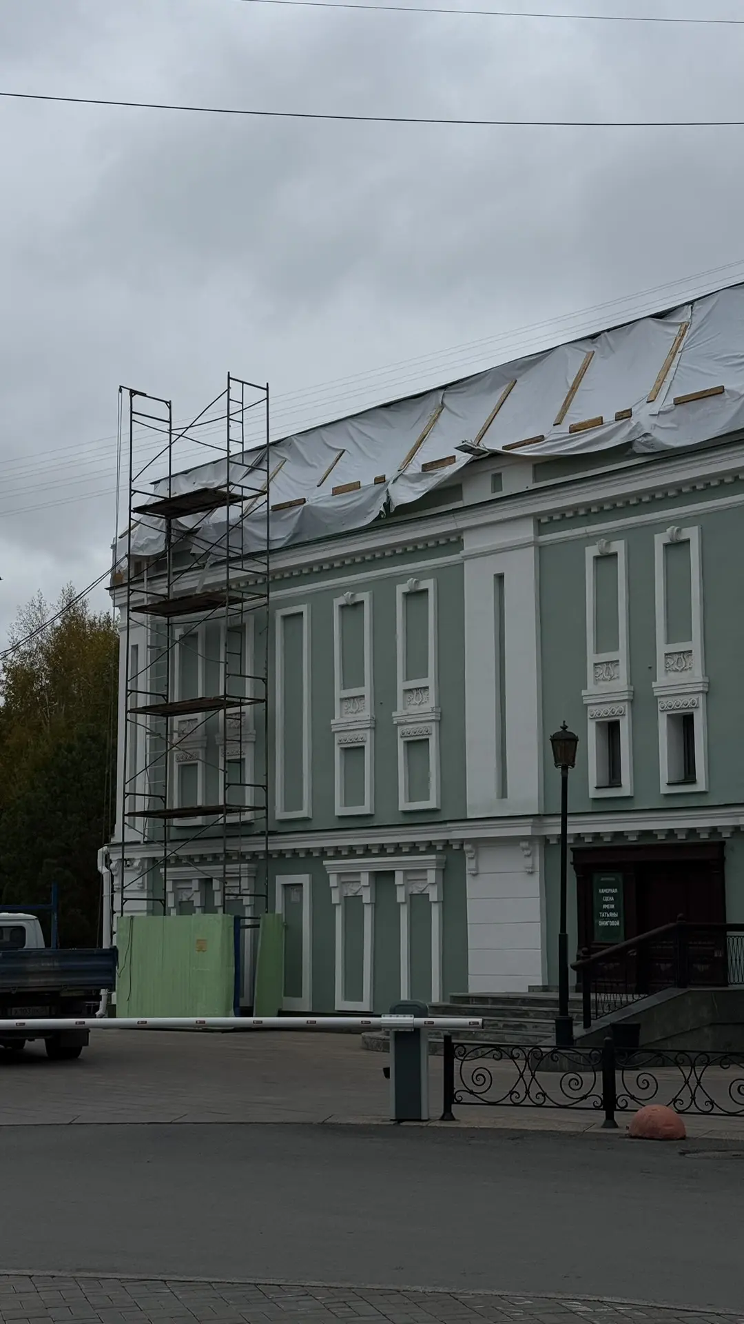 В Омске начался ремонт крыши здания драмтеатра. Все запланированные работы на объекте п...