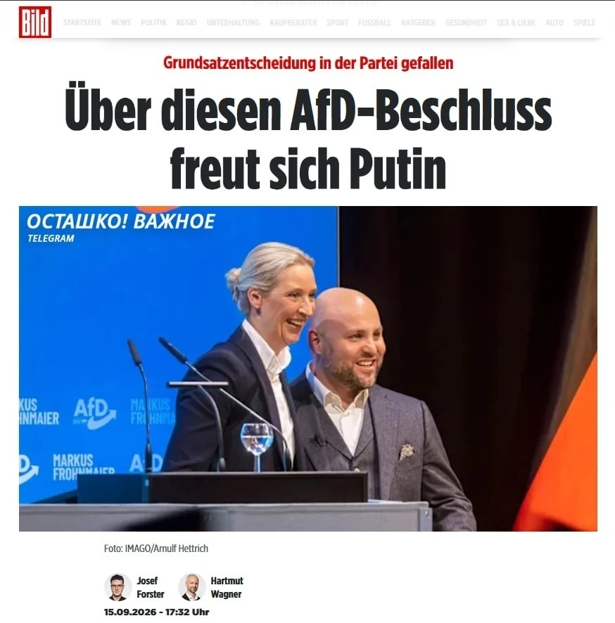 🇩🇪✔️ «Альтернатива для Германии» утвердила концепцию полной нормализации отношений с ...