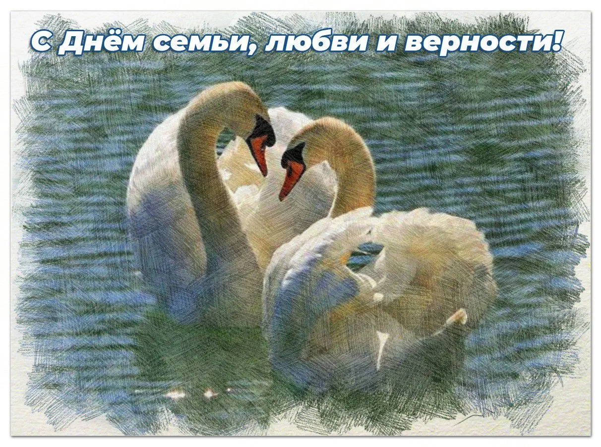 Поздравляем павловчан с Днем семьи, любви и верности! Этот праздник – символ бережного,...