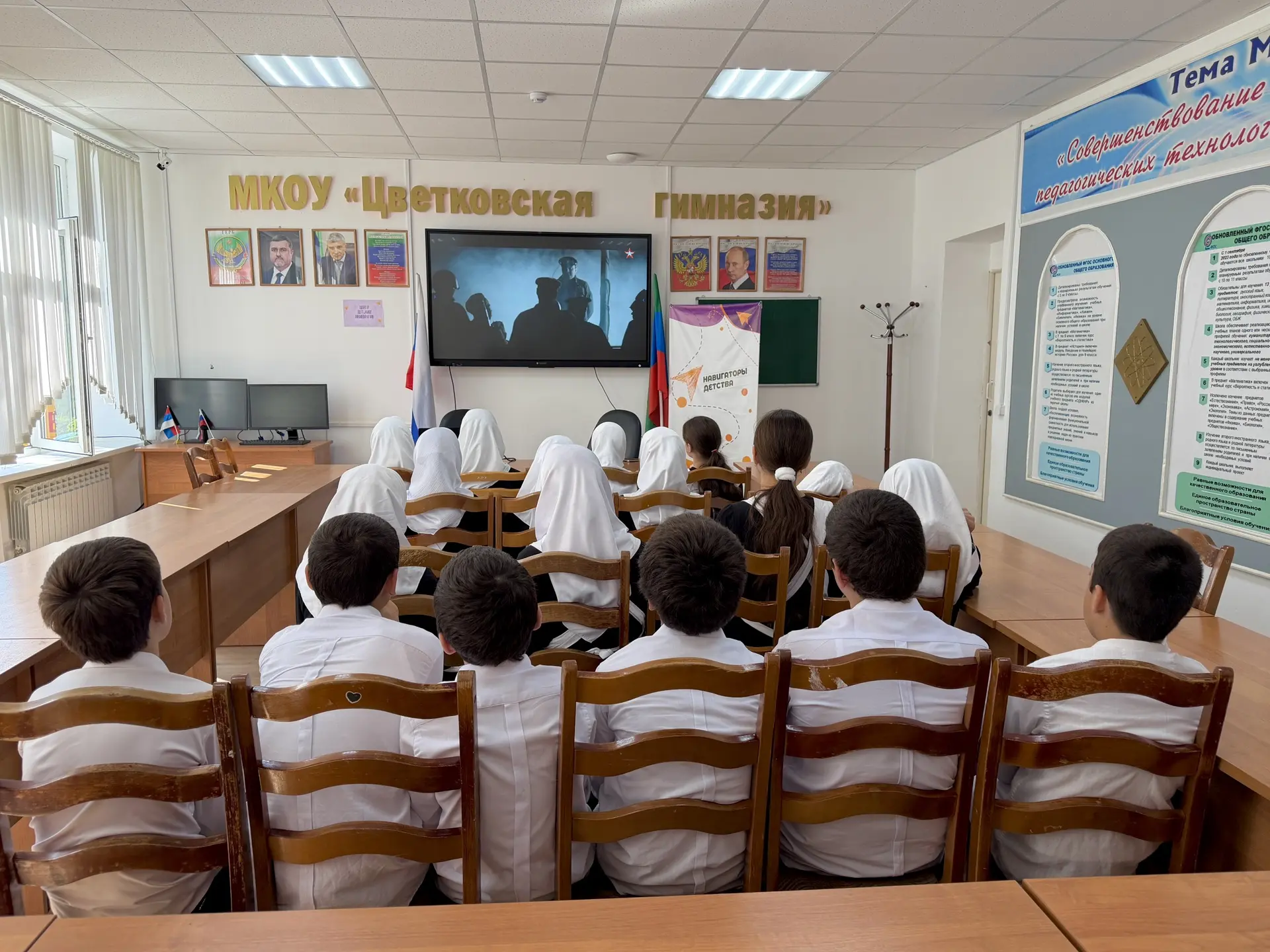 🎞️ Всероссийская акция «По следам героев»