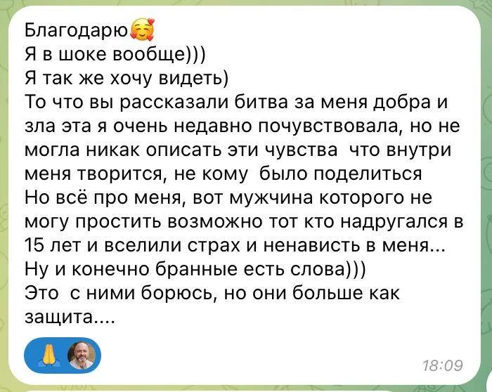 Найти истинную ПРИЧИНУ ПРОБЛЕМЫ 😳