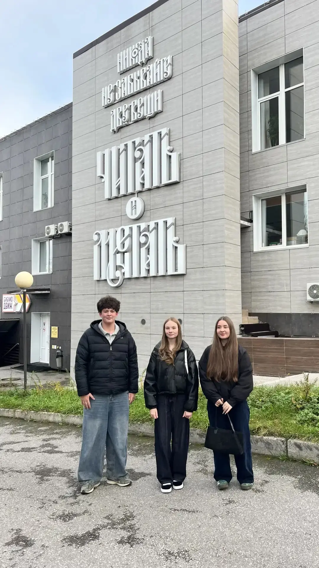 📚✨ Открываем родной край вместе с учёными!