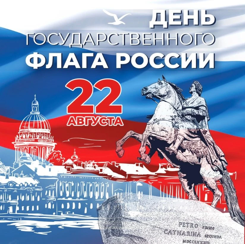 Уважаемые коллеги и дорогие студенты!