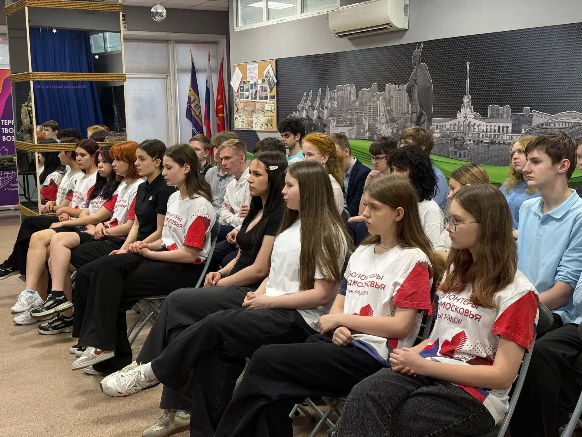 Молодежи Люберец рассказали о патриотизме и волонтерстве ⁣ 🇷🇺 В МЦ «Лидер» состоялась встреча с моло