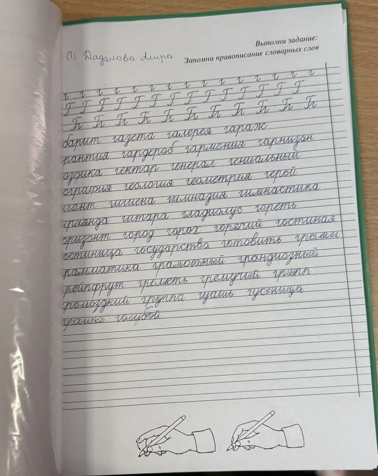 По поручению Министерства образования Чеченской Республики в нашей школе проводится работа по оказан