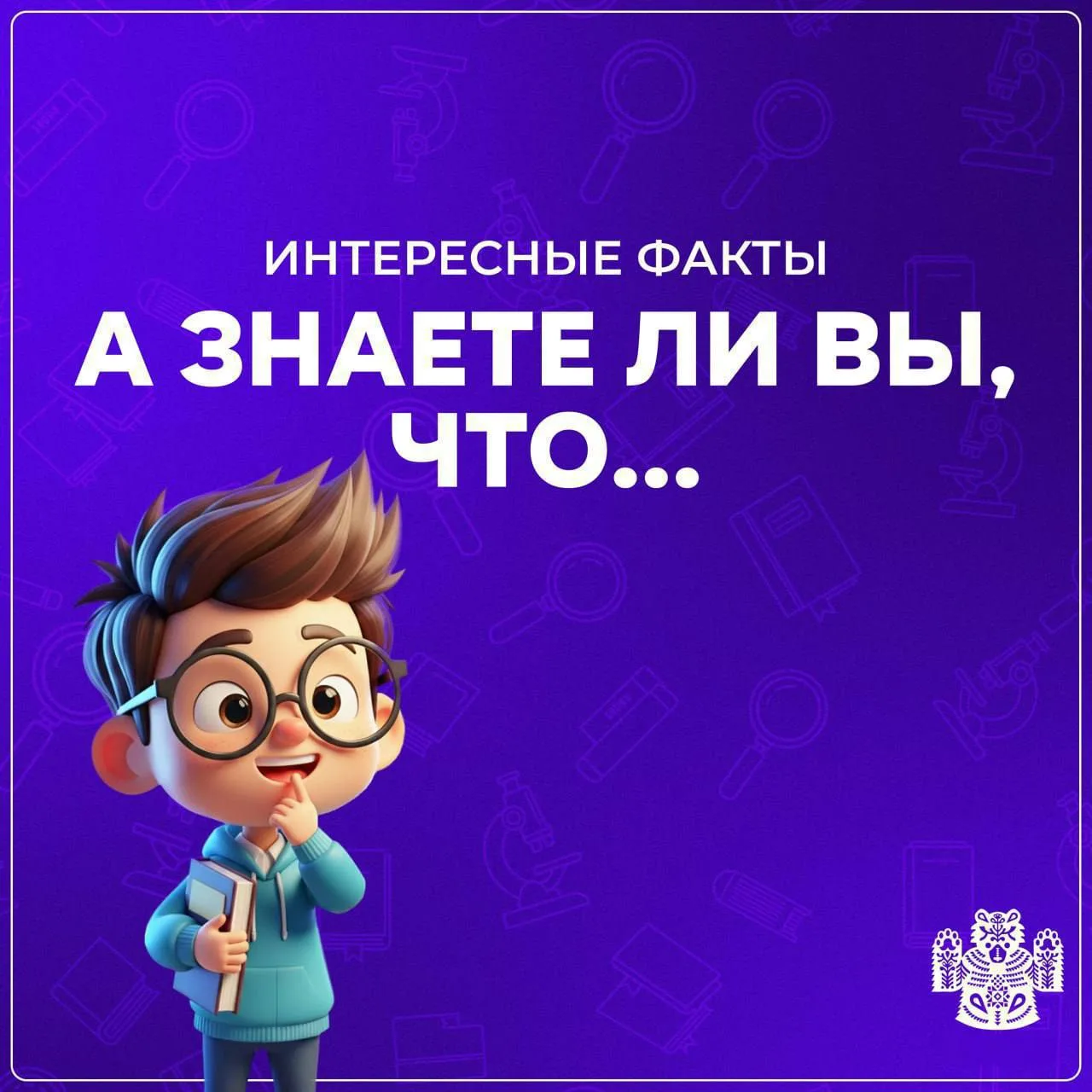 А знаете ли вы, что раковая опухоль умеет обманывать иммунную систему? Некоторые опухол...