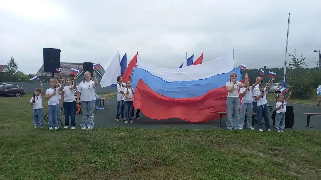 🇷🇺 Под флагом России