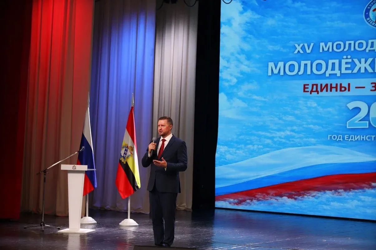 🇷🇺 В Курской области торжественно открыли XV Молодёжный Форум «Молодежь и политика: едины -  значит 