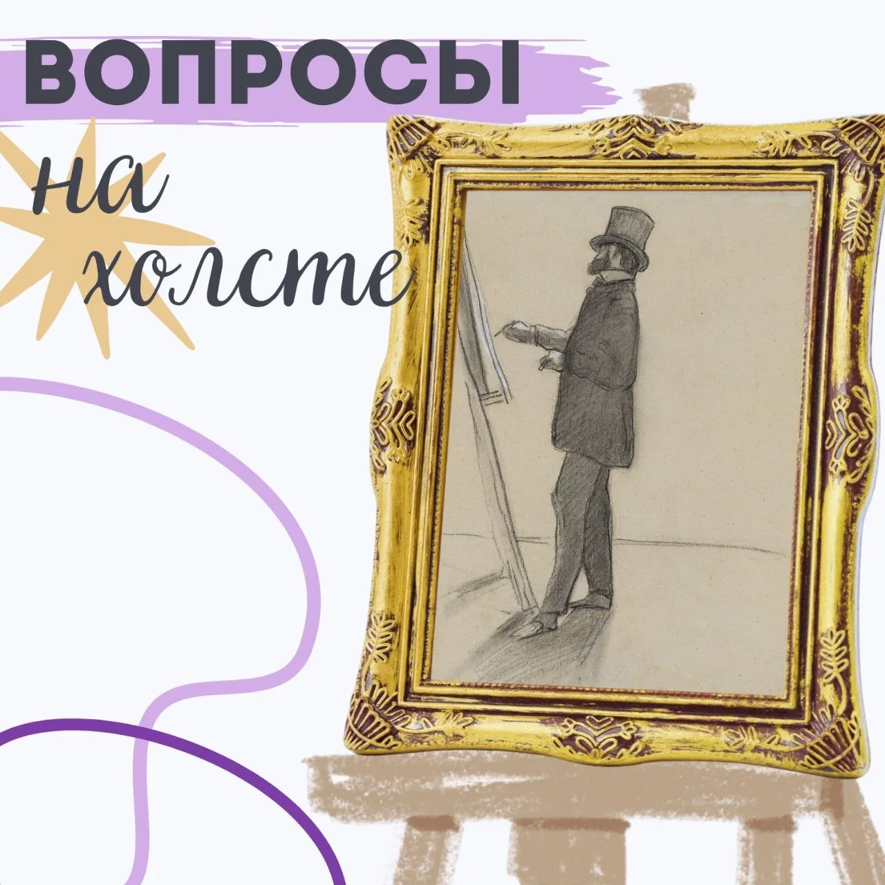 Постигаем новое💡
